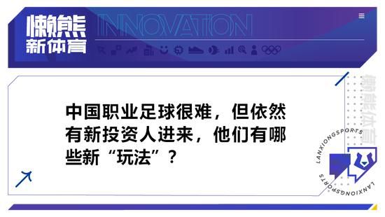 我希望能继续踢好足球，这就足够了。